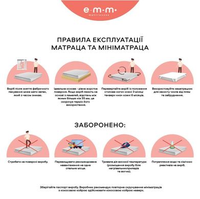 ХІЛЬМА Ортопедичний матрац - HILMA ТМ ARTIST - 4